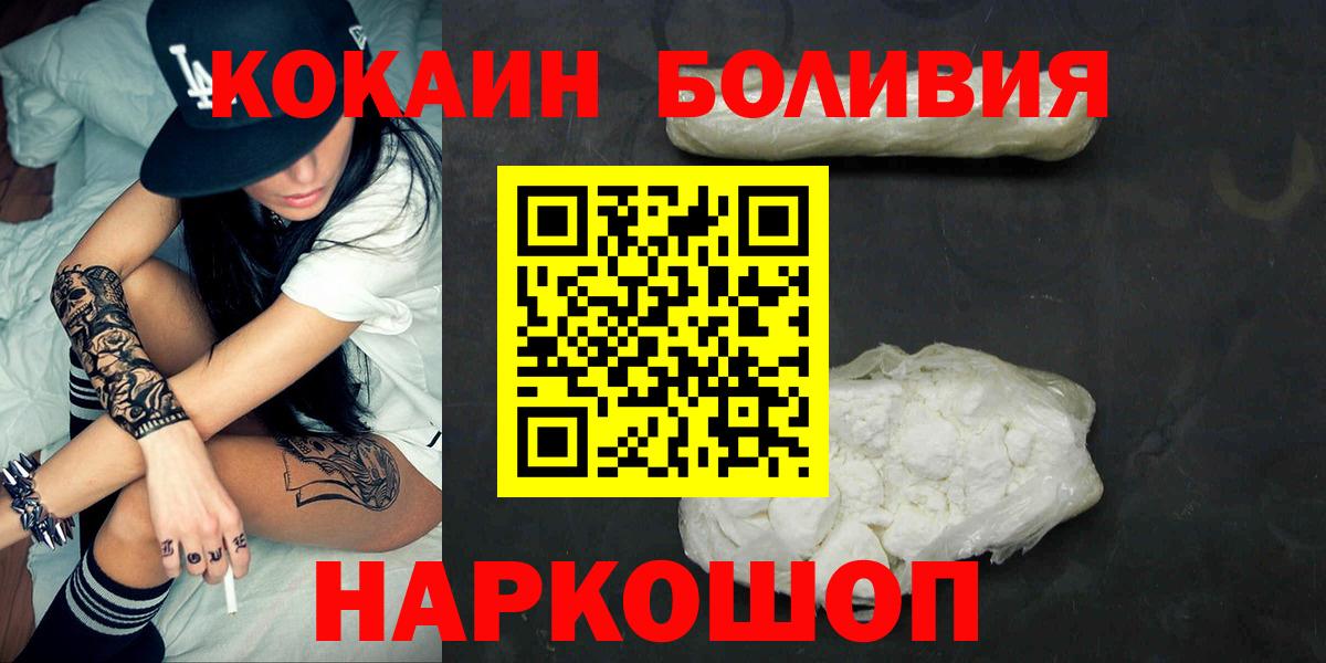 КОКАИН FishScale Тихорецк