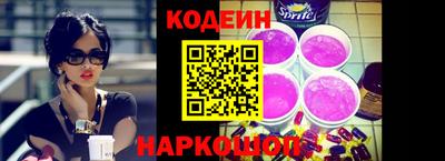 2c-b Пушкино