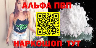 прущие грибы Пугачёв