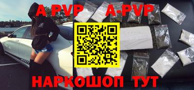 прущие грибы Пугачёв