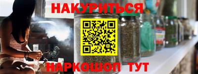 2c-b Пушкино