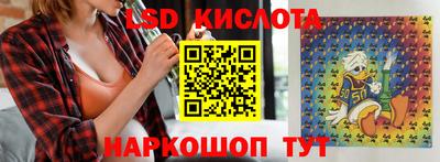 2c-b Пушкино