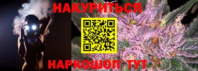 2c-b Пушкино