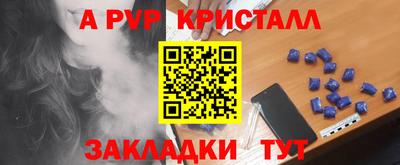 мдпв Пыть-Ях