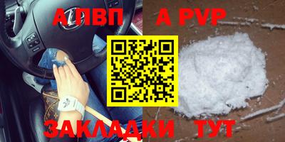 прущие грибы Пугачёв