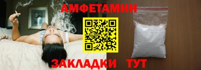 прущие грибы Пугачёв