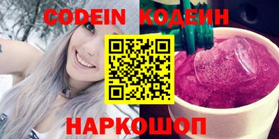прущие грибы Пугачёв