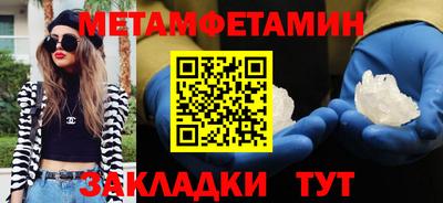 прущие грибы Пугачёв