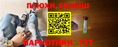 2c-b Пушкино