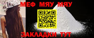 мдпв Пыть-Ях