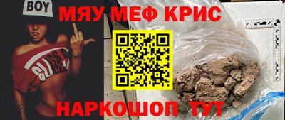 2c-b Пушкино