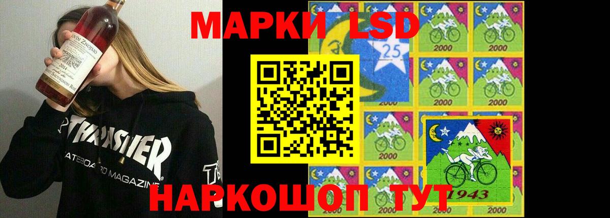 Лсд 25 экстази ecstasy  Лсд 25 экстази кислота  Тихорецк  Вход с VPN 