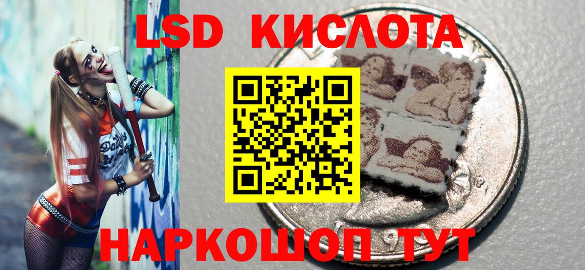 Наркотические марки 1,5мг  Вход с VPN  Тихорецк 