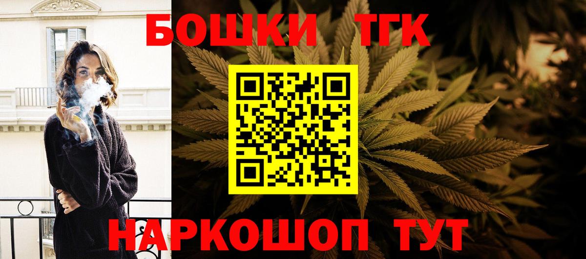Конопля SATIVA & INDICA  Шишки марихуана SATIVA & INDICA  Марихуана AK-47  Вход с VPN  Тихорецк  МАРИХУАНА конопля 